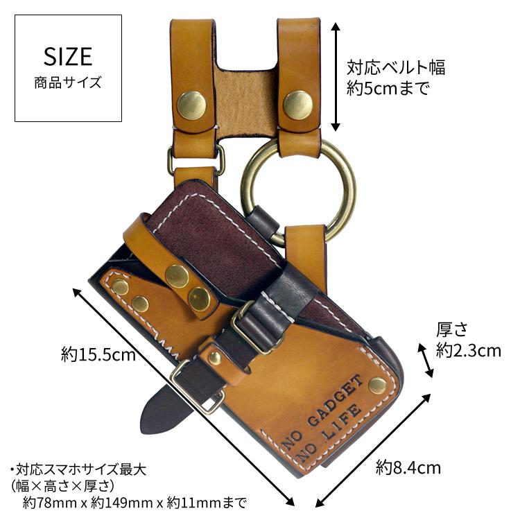 orizontas 01 サイズL レザースマートフォンホルスター スチームパンク