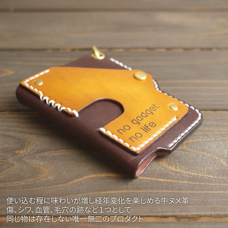 orizontas03 カードケース スチームパンク 牛革 ハンドメイド レザー