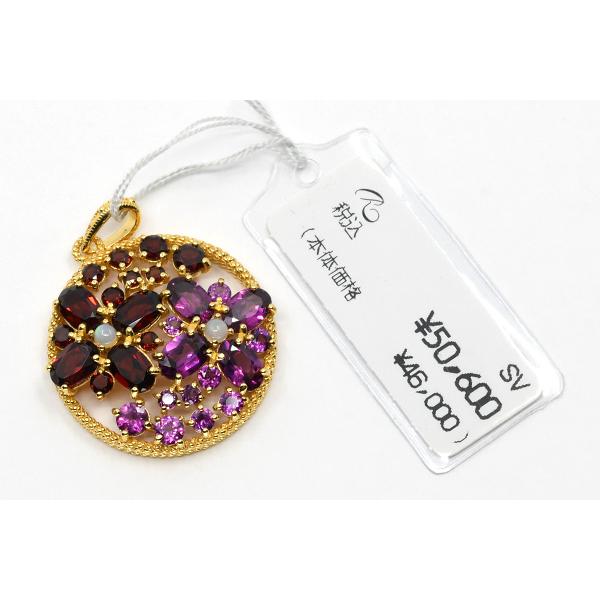 碌山 ガーネット ロードライトガーネット ペンダントトップ RP