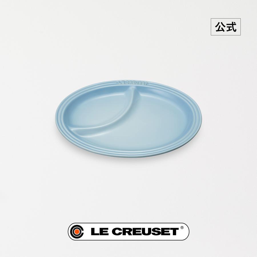 Le Creuset（ル・クルーゼ） ベビー キッズ 子ども用 公式 ｜ マルチ