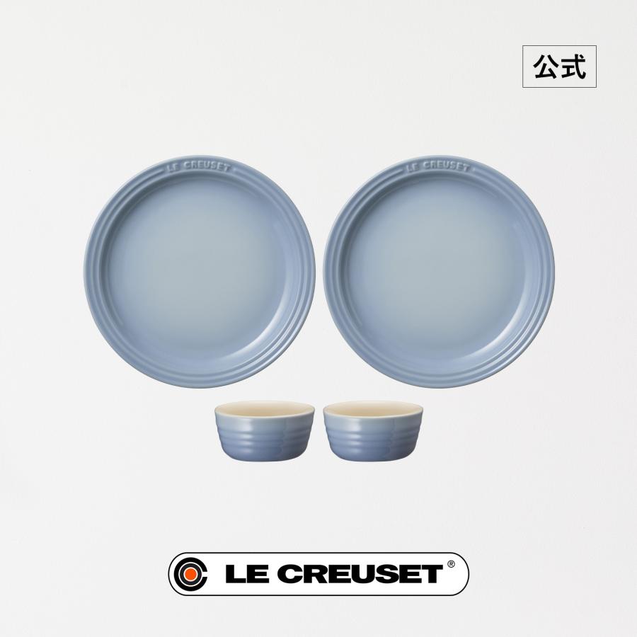 Le Creuset（ル・クルーゼ） 食器 皿 公式 ｜ ラウンド・プレート