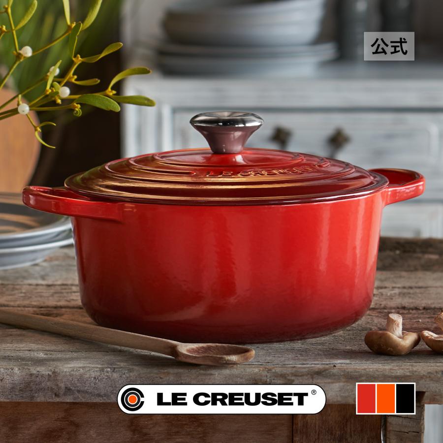 Le Creuset（ル・クルーゼ） 公式 鍋 IH IH対応 両手鍋