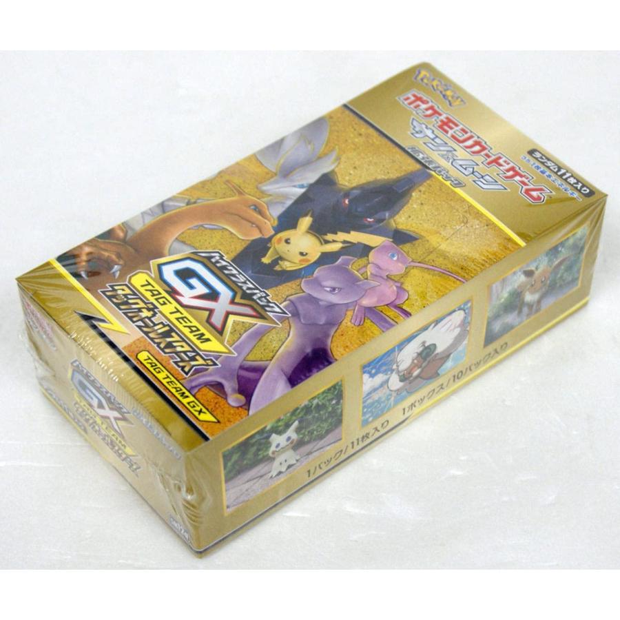 ポケモンカードゲーム サン&ムーン ハイクラスパック TAG TEAM GX