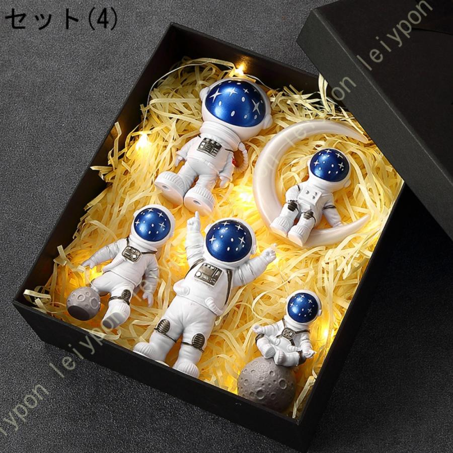 4ピースかわいい宇宙飛行士の像 樹脂 置物 北欧 クラフト 宇宙 宇宙