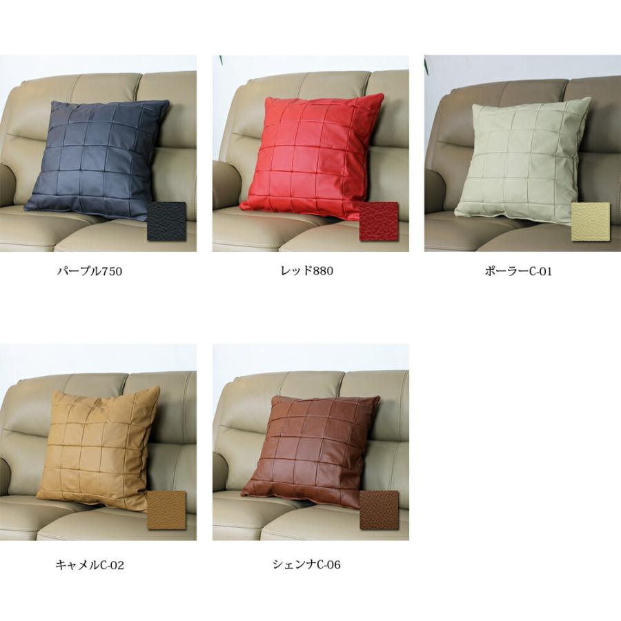 Lelax 総革 本革 1mm厚 クッション 本革 正方形 ソファと同じ生地で