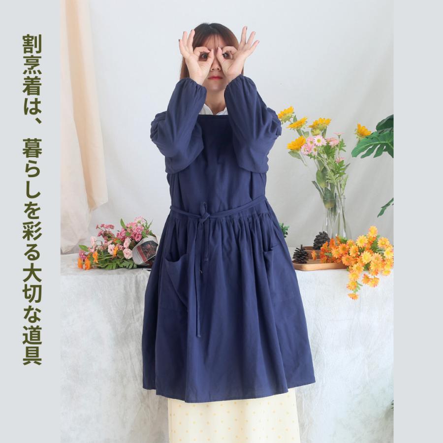 割烹着 エプロン おしゃれ 長袖 2way 体型カバー 部屋着 家事 キッチン