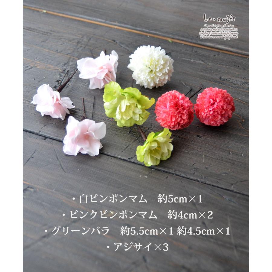 七五三 髪飾り ピンクパステルの和装かみかさざり | 753 花 ヘッド