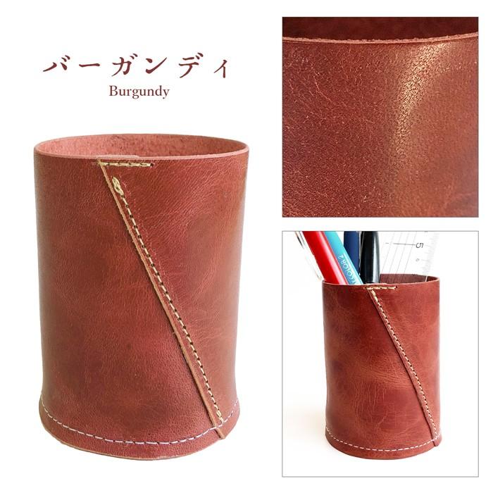 ペン立て 革 レザー ペンケース ペンスタンド 小物入れ