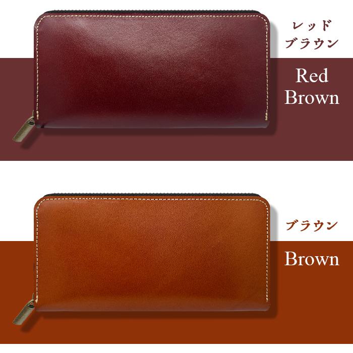 栃木レザー 財布 長財布 メンズ レディース 本革 牛革 レザー 小物入れ