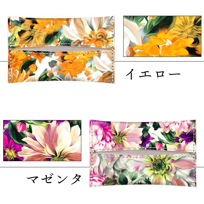 ティッシュケース 本革 イタリア製 フラワー レザー ティッシュカバー