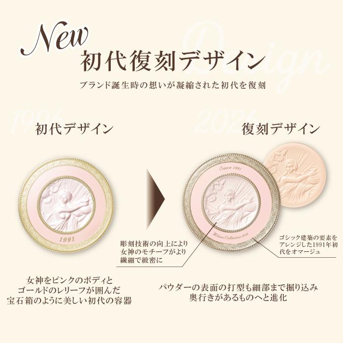 ミラノコレクション フェースアップパウダー2026 おしろい パウダー
