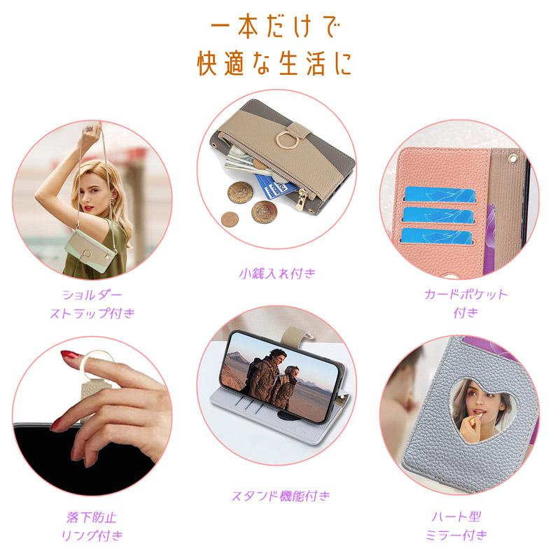 ZTE Libero 5G IV ケース 手帳型 ショルダーストラップ 両手自由 鏡