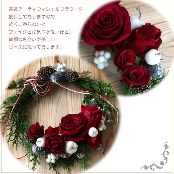 クリスマスリース セール アーティフィシャルフラワー アートフラワー