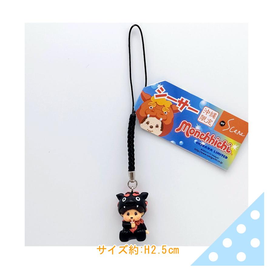 セキグチ 完売 沖縄モンチッチ【シーサー根付・ブラック×レッド
