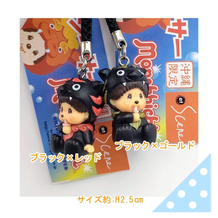 セキグチ 沖縄モンチッチ【シーサー根付・ブラック×ゴールド】〈メール