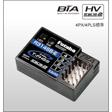 双葉電子工業 フタバ プロポ 3PV ダブルレシーバーT/RセットR314SB-Ex2