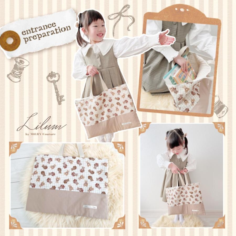 レッスンバッグ くまとチェック ベアブラザーズ ギンガムチェック 名