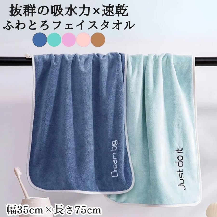 フェイスタオル スポーツタオル まとめ買い セット 速乾タオル 吸水