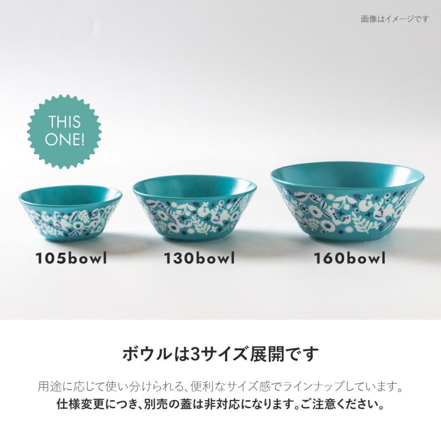 みのる陶器 KUKKA 小鉢 サラダボウル おしゃれ 北欧 カフェボウル 陶器