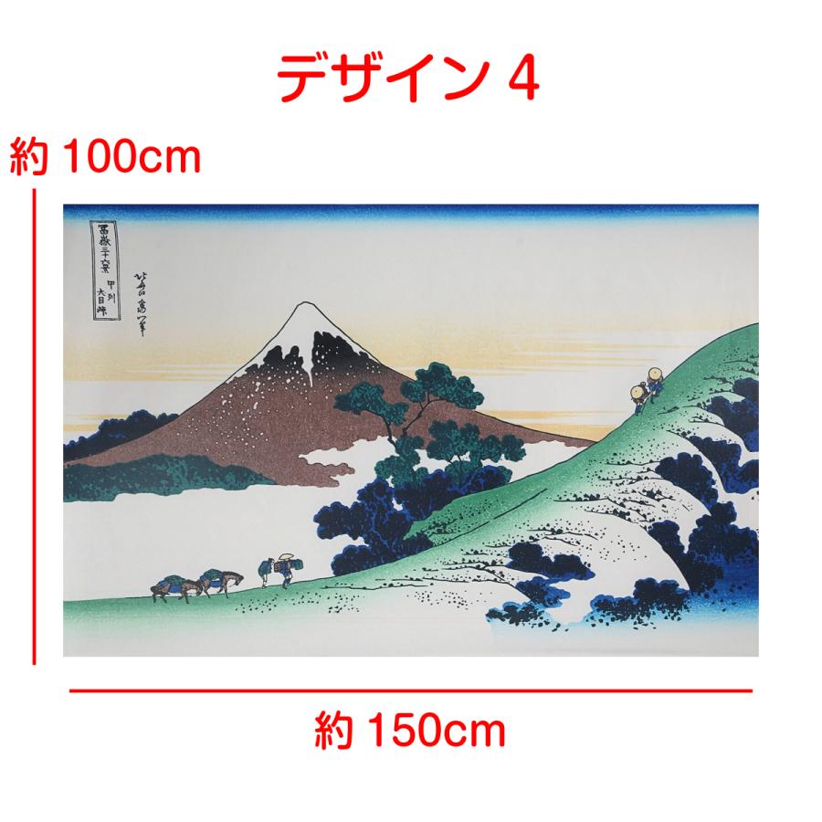 タペストリー 名画 富嶽 三十六景 葛飾 北斎 おしゃれ 和風 和モダン