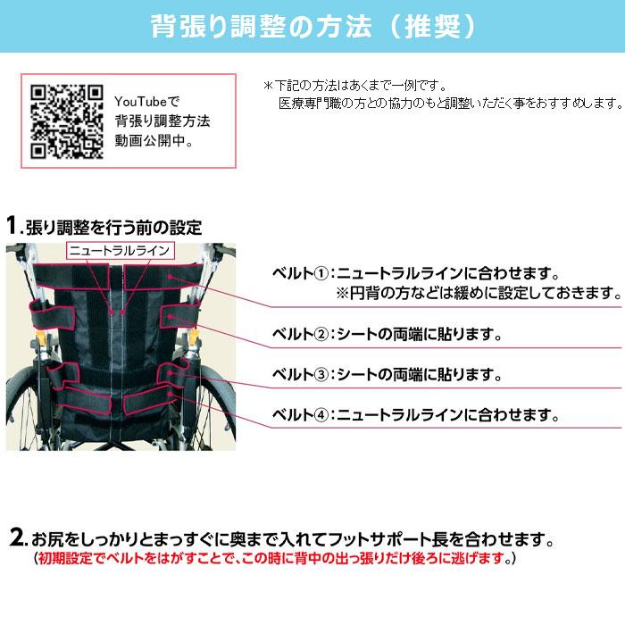 MATSUNAGA（マツナガ） 車椅子 軽量 エアタイヤ ネクストコア 標準