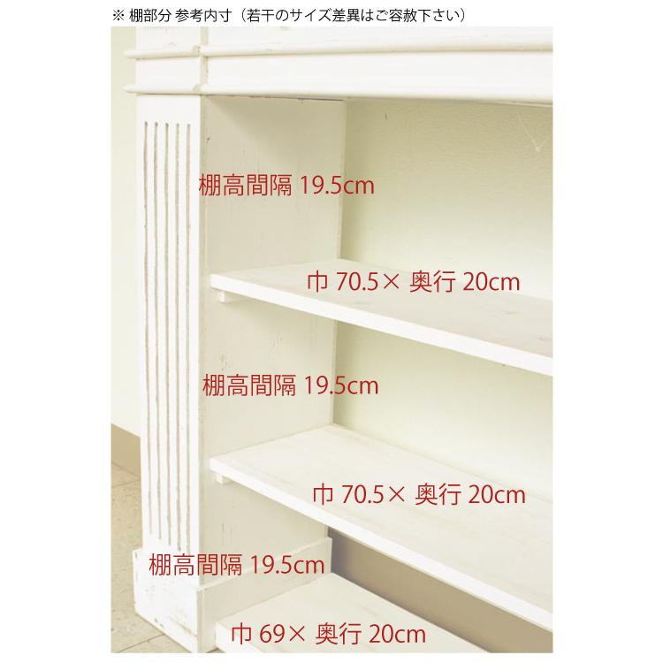 輸入家具 マントルピース コンソール シェルフ ホワイト シャビー
