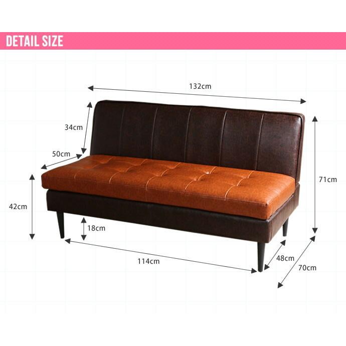 2人掛けソファ 二人掛け ソファベンチ ブラック ダークブラウン 茶 黒