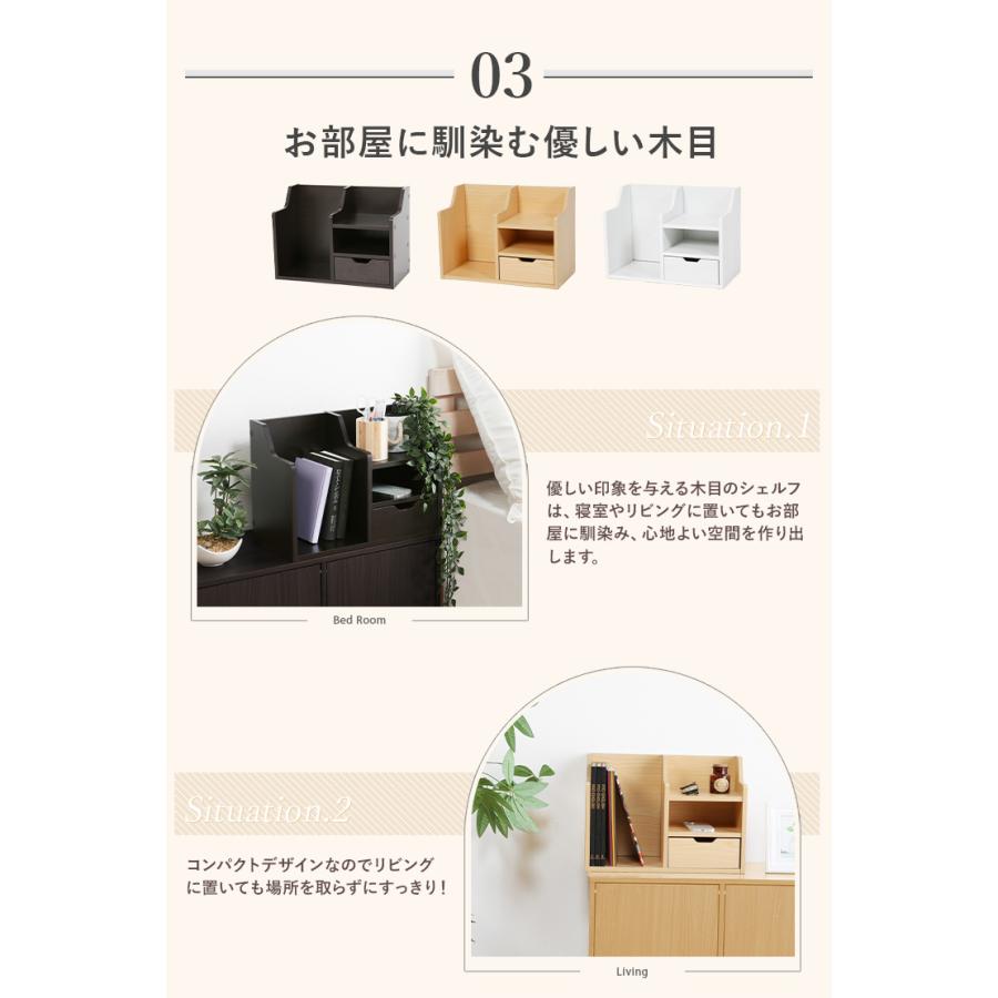 ノンブランド 卓上収納 ストレージシェルフ オープンラック 幅42cm