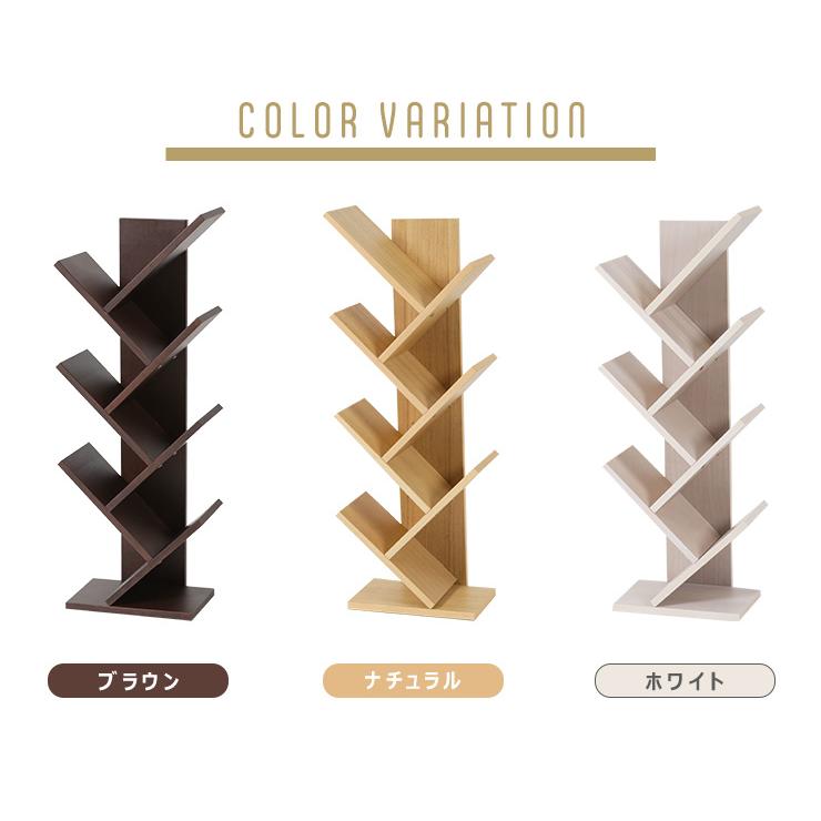 ブックシェルフ 7段 本棚 ブックスタンド ツリー型 高さ97cm 木製 斜め