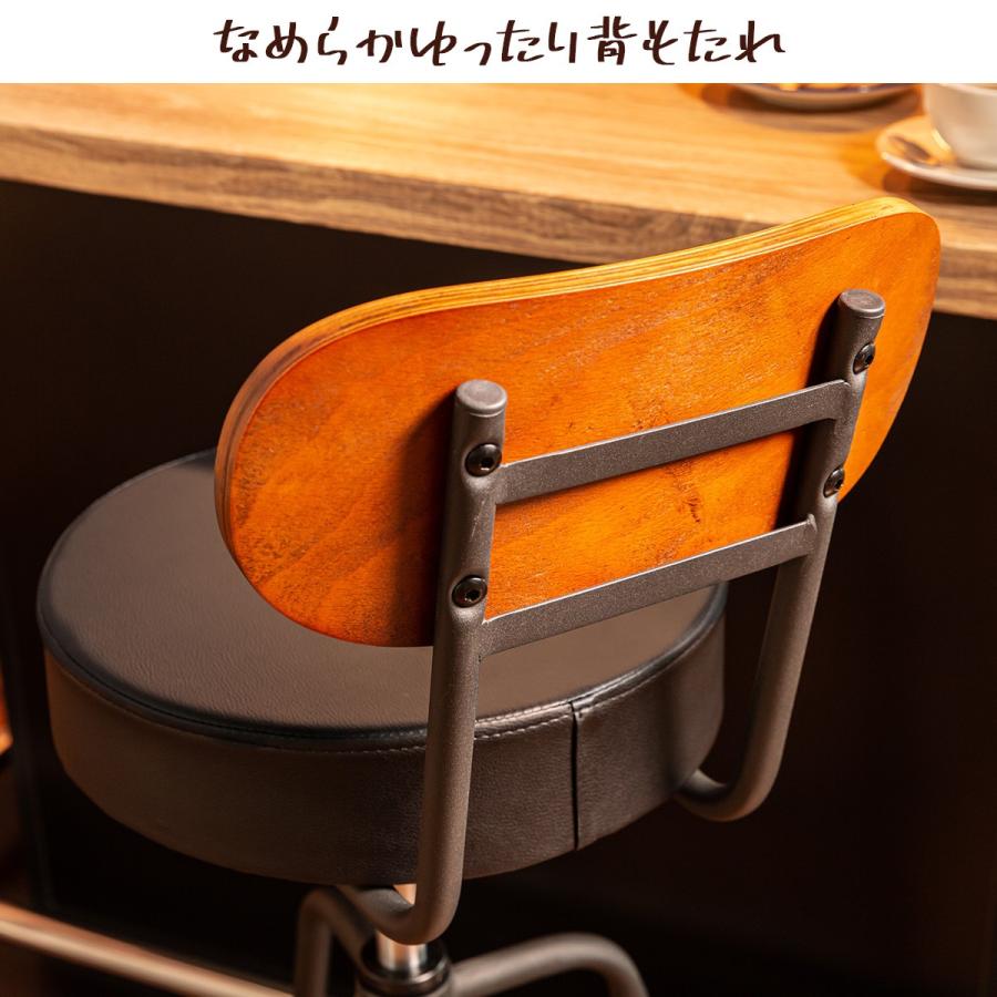 バースツール バーチェア コンパクト 背もたれ付き レザー調 高さ調節