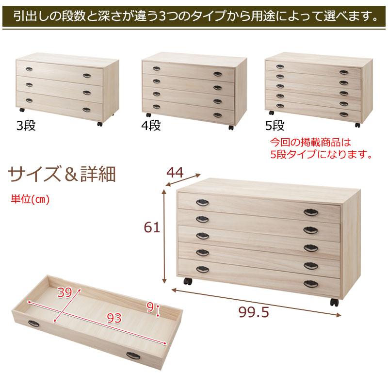 桐キャスター付きチェスト 5段 MK : Livingmarket - 通販 - Yahoo