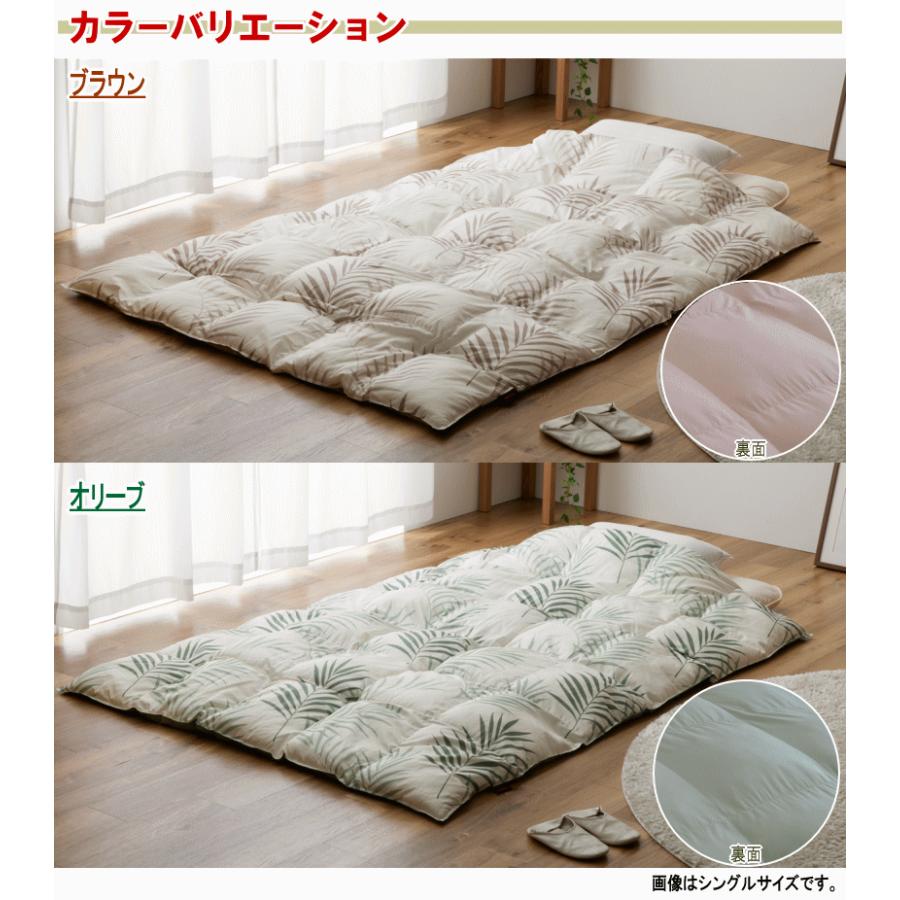 TEIJIN（テイジン） 掛布団 シングル マイクロフラッフィー あったか