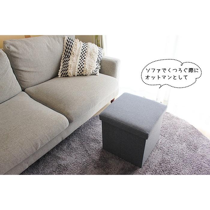 折りたたみ 収納 スツール オットマン 幅38×奥行38×高さ38cm