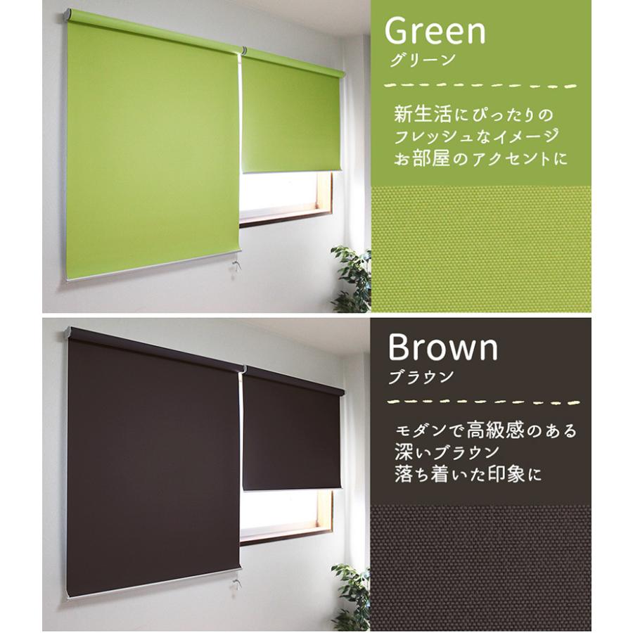 幅180×高さ220cm 1級遮光 ロールスクリーン【satori】無地 1級遮光 遮