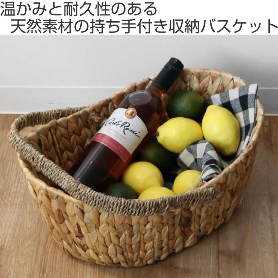 ちどり産業 収納 バスケット ウォーターヒヤシンスト 楕円形 持ち