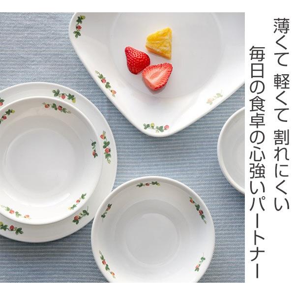 プレート 23cm スクエア コレール CORELLE 皿 食器 スウィート