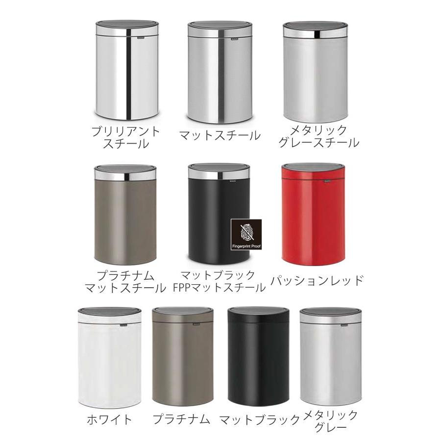 brabantia（ブラバンシア） ゴミ箱 タッチビン 40L ダストボックス