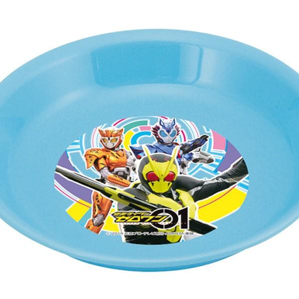 小皿 仮面ライダーゼロワン 子供用 皿 食器 キャラクター （ プレート