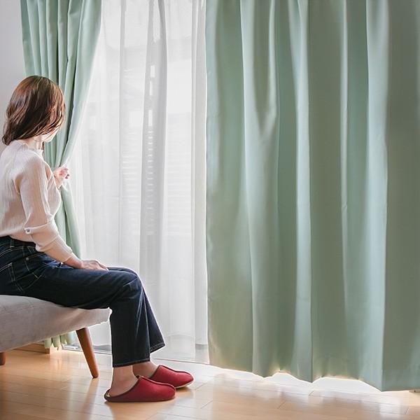 遮光カーテン 防炎 1級 日本製 150×178cm 2枚 （ 遮光 ドレープ