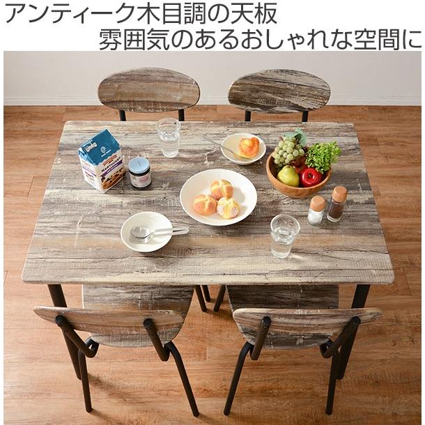 ダイニングセット 5点セット テーブル 幅105cm チェア 4脚 コンパクト