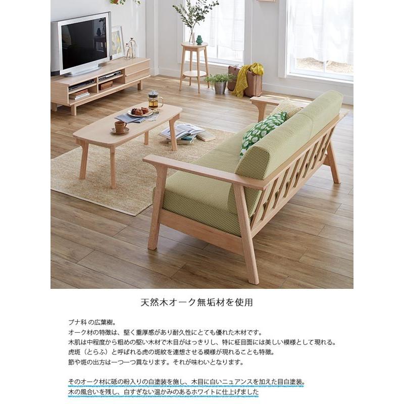 ソファ 2.5人掛け 北欧風 天然木フレーム オーク材 幅163cm （ 開梱
