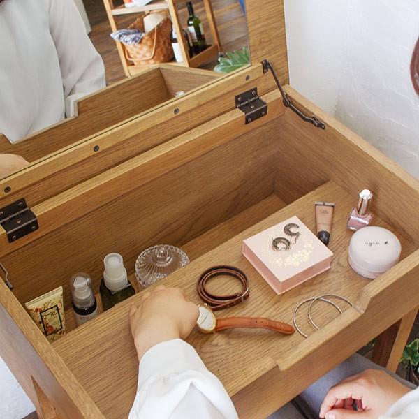 ドレッサー スツール Rasic 化粧台 （ 木製 メイク台 鏡台 コスメ 化粧