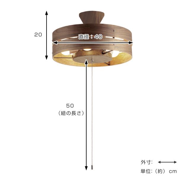 キシマ（KISHIMA） シーリングライト 5灯 14畳 8畳 LED 照明