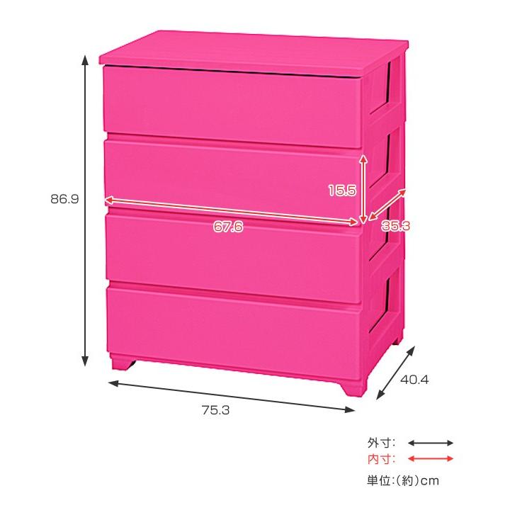 収納ケース ワイド 約 幅76×奥行41×高さ87cm 4段 カラースタイル