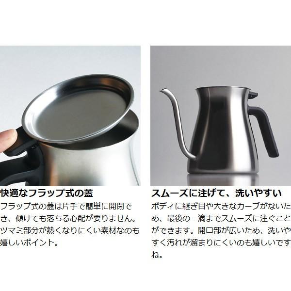 KINTO（キントー） POUR OVER KETTLE プアオーバーケトル 900ml