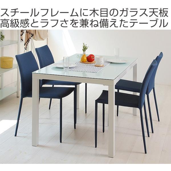 あずま工芸 テーブル ダイニングテーブル ガラス天板 幅135cm ARGANO