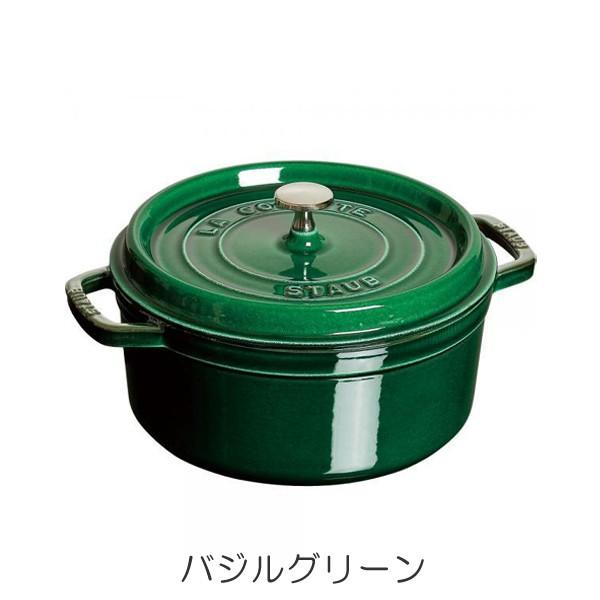 Staub ストウブ ピコ・ココット ラウンド 14cm マジョリカカラー IH