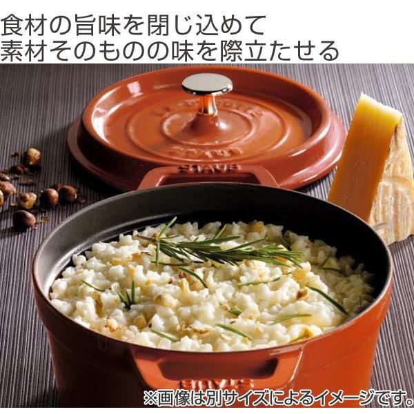 Staub ストウブ ピコ・ココット ラウンド 10cm シナモン ガス火専用