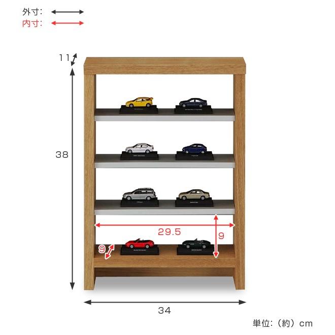 オープンラック 4段 ディスプレイラック 天然木 アルマ 幅34cm