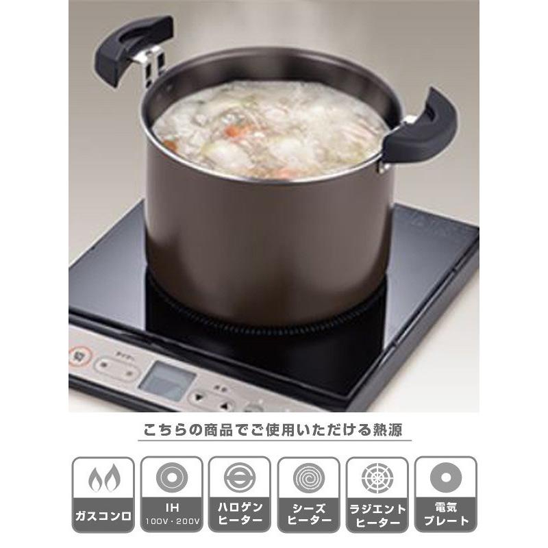 真空保温調理器 シャトルシェフ サーモス(thermos) 4.3L KBJ-4500 IH